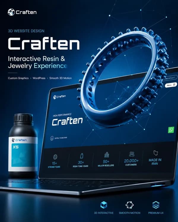 نمونه وبسایت سهبعدی طراحیشده توسط برتینا — برند Craften