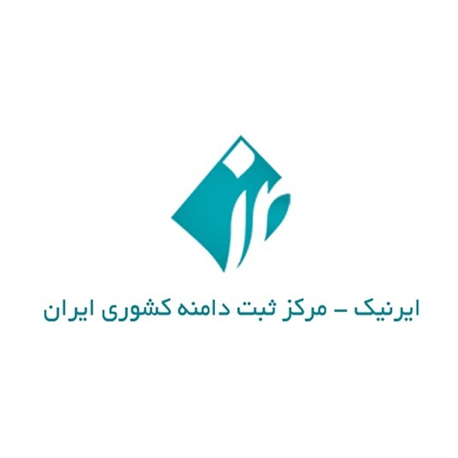 آموزش دریافت شناسه کاربری ایرنیک در برتینا