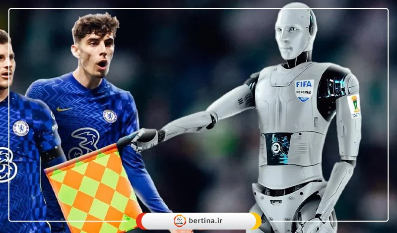 اولین ربات کمک داور در جامجهانی 2022 قضاوت میکند