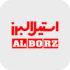 صنایع استیل البرز - مشتریان برتینا